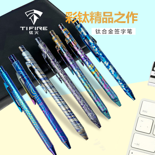 TiFire钛合金背夹枪栓式书写笔-升学高考送学生孩子朋友同事礼品
