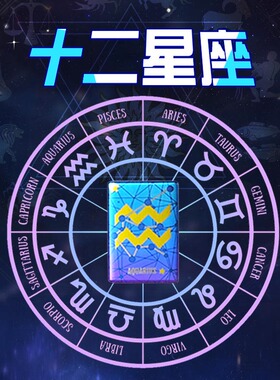 Tifire彩钛馆【十二星座】钛合金坠子玩具EDC伞绳挂坠尾绳刀坠