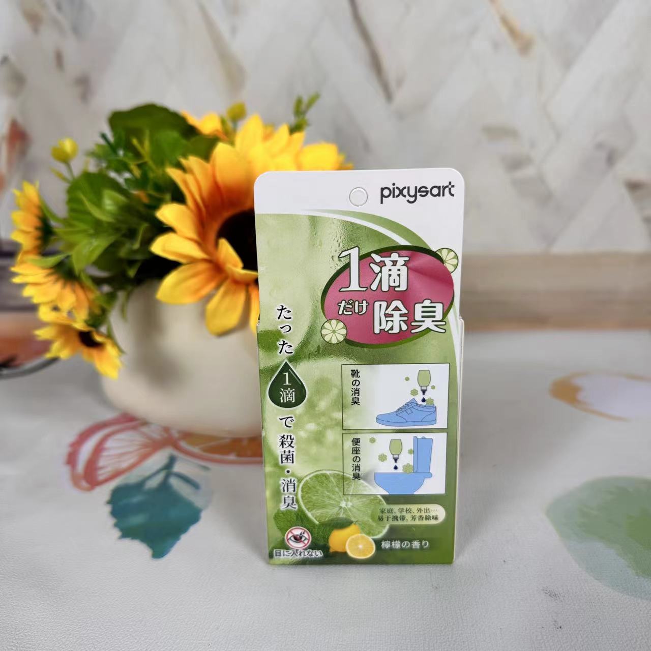 26年后 日本进口一滴除味芳香剂15ml 玫瑰香青柠香 除臭