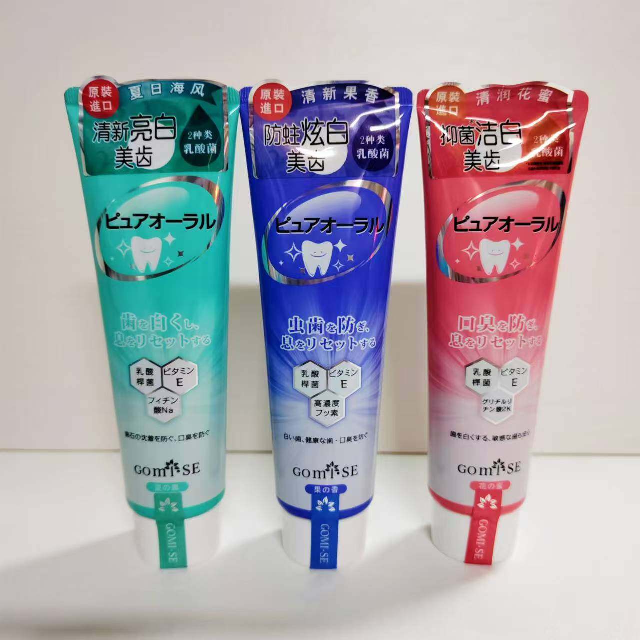 好日期 ！到27年~日本进口乳酸菌牙膏125g靓白去黄除臭清新口气