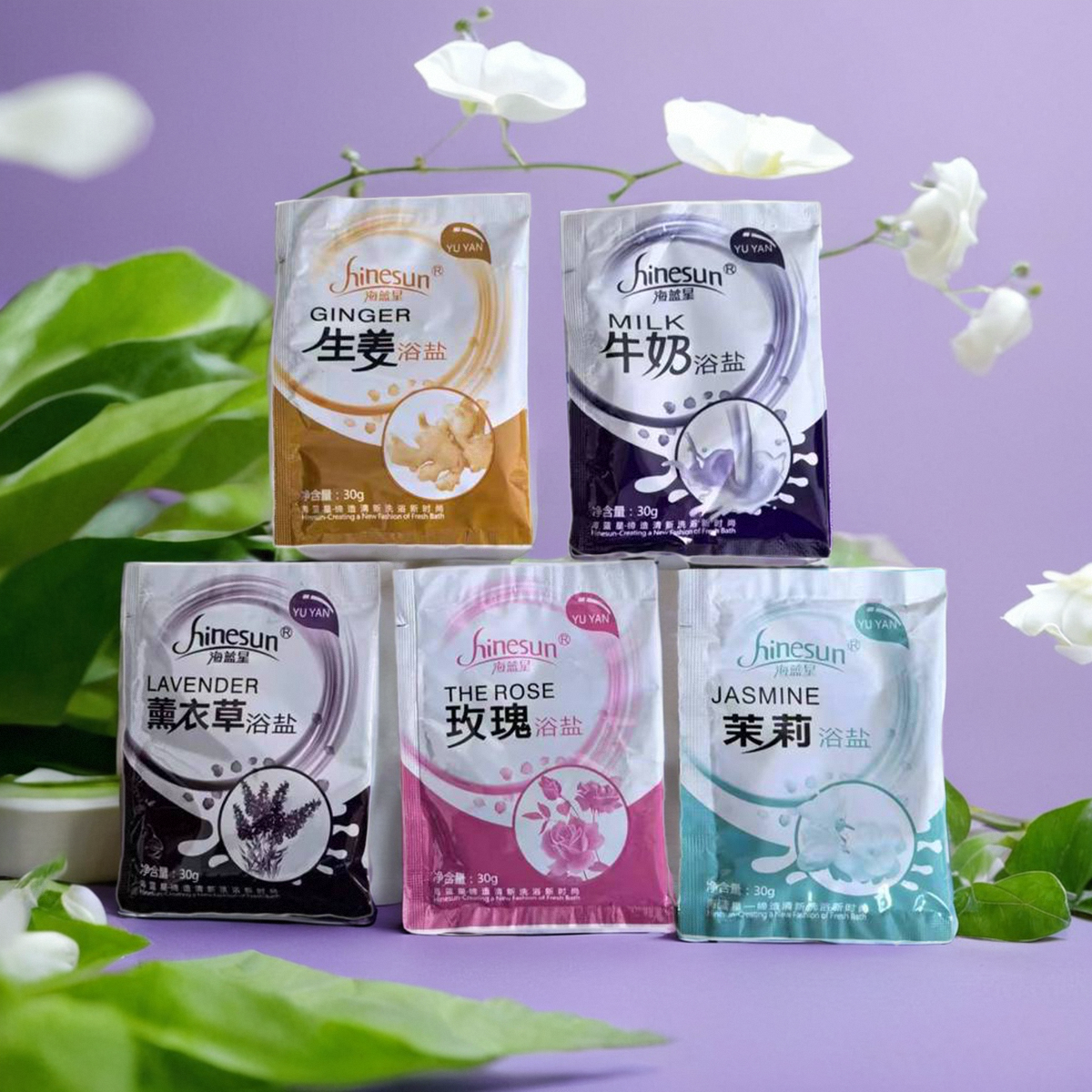 5袋！薰衣草浴盐全身袋装去角质鸡皮男女士磨砂洗脚搓澡足浴盐,美发护发/假发,洗护套装/礼盒,淘宝优惠券,粉丝福利购,淘宝优惠卷