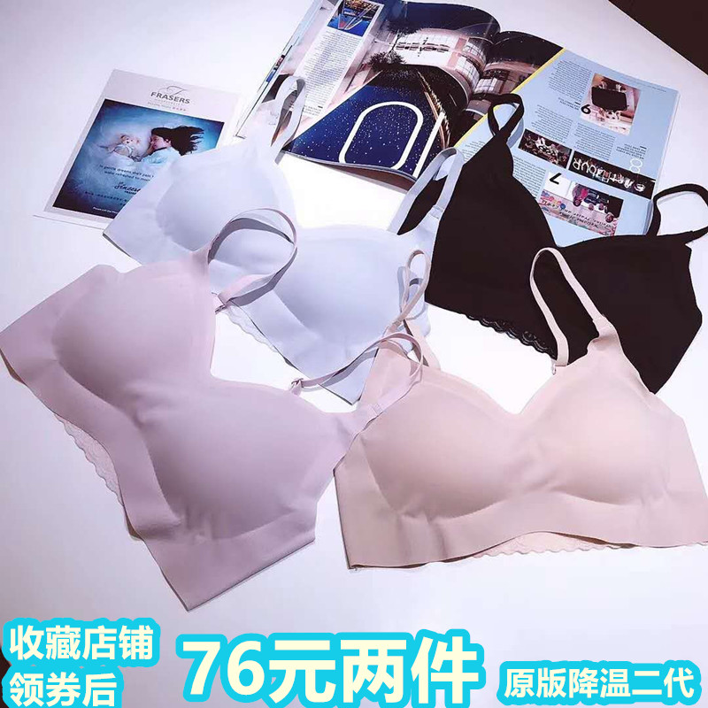 日本安心冰丝降温内衣二代吊带美背蕾丝文胸薄胸无钢圈无痕抹胸夏
