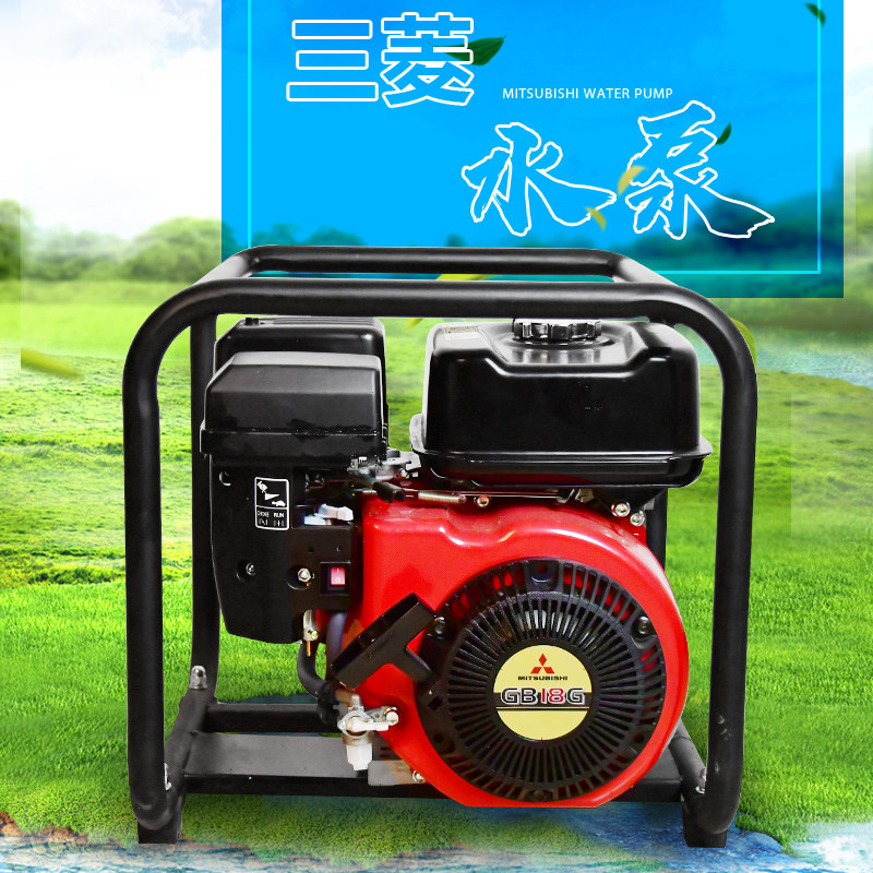 三菱3寸水泵汽油机灌溉抽水泵