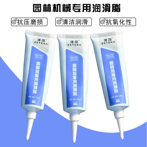 泽藤高温润滑脂油齿轮箱防水防锈