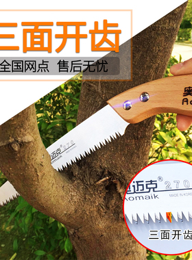 韩国进口奥迈克270手锯木柄直锯修枝锯子木工锯SK5钢园林伐木锯