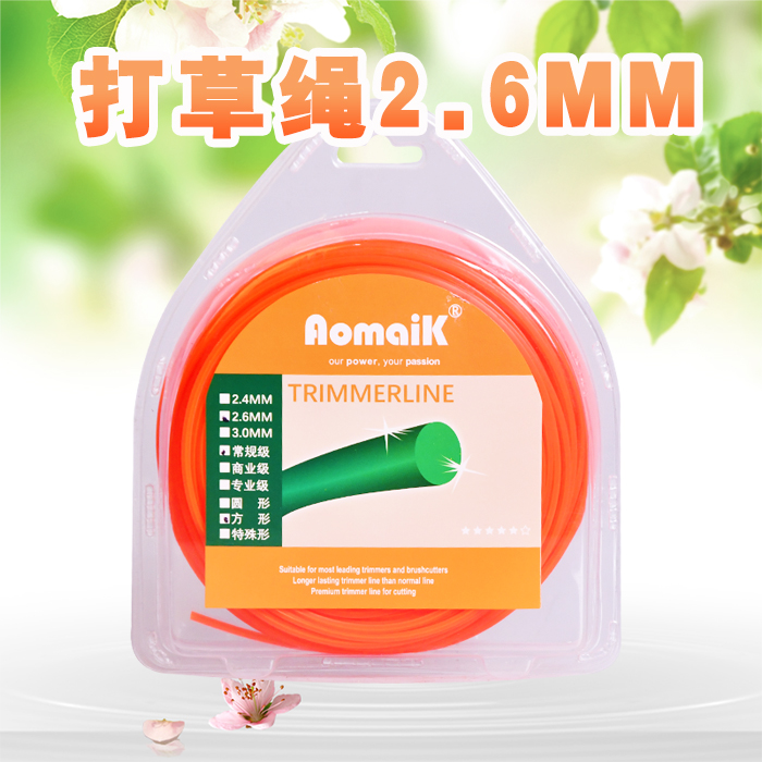 奧瑪克割灌機(jī)打草繩2.6mm紅色/白色割草機(jī)除草劑耐用耐磨割草繩