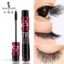 Mascara Shaqili không thấm nước dày và không thể thấm nước lâu Không thấm nước dày và làm khô nhanh Mascara 389 - Kem Mascara / Revitalash mascara không trôi