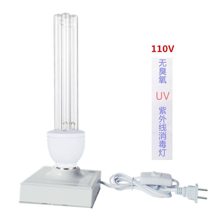 110v紫外线消毒杀菌灯移动