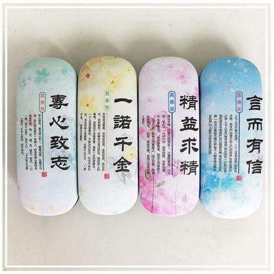 古风高级感便携防压抗眼镜盒