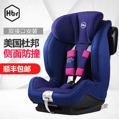HBR»¢±´¶û¶ùͯ°²È«×ùÒÎISOFIXÓ²9ÔÂ-12Ë걦±¦³µÔØÓ¤¶ù×øÒÎпîpro