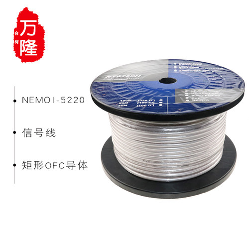 代理行货 Neotech万隆NEMOI-5220 矩形无氧铜信号线 方芯信号线