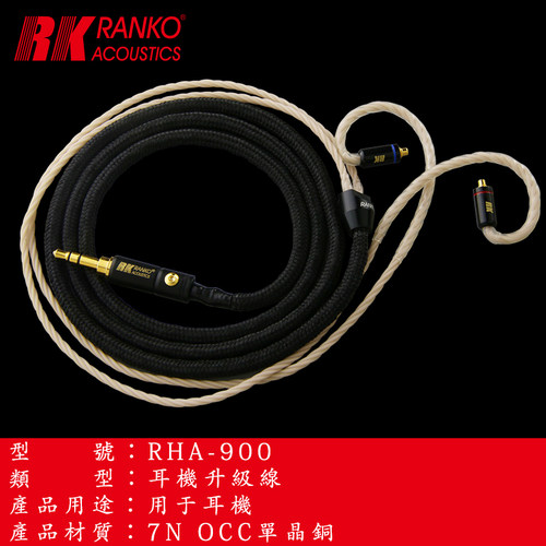 美国RANKO龙格H-900078M