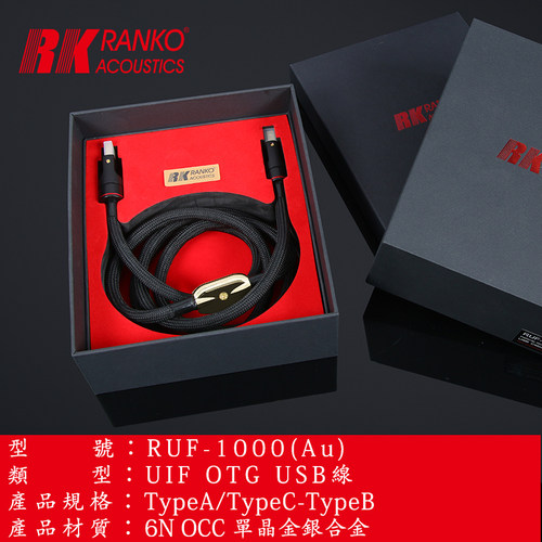 美国RANKO龙格UF-1000u单