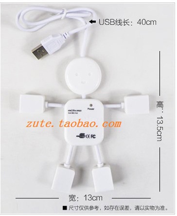 Accessoire USB - Ref 457452 Image 1