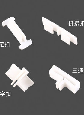 居洪汇淘隔板配件可自由组合