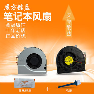 570风扇E1 572 572G 572PG 适用Acer宏基E1 572P 532