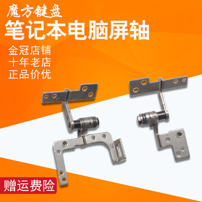 适用三星270E4E 270E4V屏轴盖300E4E 270E4U 275E4屏线XE500T1C