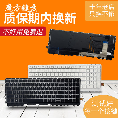 适用 HP惠普 暗影精灵 MAX 16-AH 16T-AH 16-AK TPN-I143 键盘