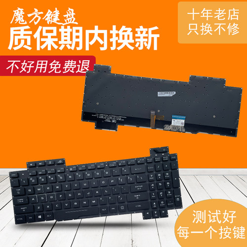 适用华硕 玩家国度S7B S7BM S7BS GL703 GL703GM/GS/G GL703S键盘