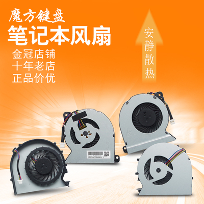 适用HP惠普450 G0 G1 G2风扇455 440 445 470 G2散热810 G1 G2 G3