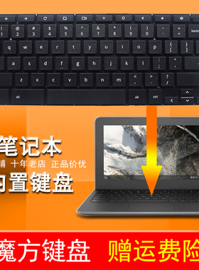 适用HP惠普11-AD/AP 11M-AD 13-W 11 EE G1/G2/G3/G4键盘11-2000