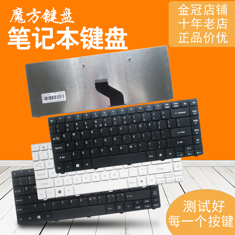 适用ACER宏基AS 4535G 4741G 4551 4540 4535 4733Z键盘2305 4810