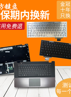 适用DELL戴尔 VOSTRO 5560 V5560 P34F P34H笔记本键盘 C壳触摸板