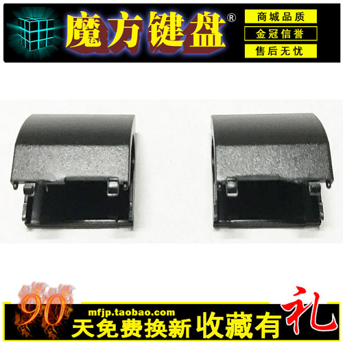 适用DELL戴尔15R-5521 3521 5537 5535 3537 3535屏轴M531R转轴盖