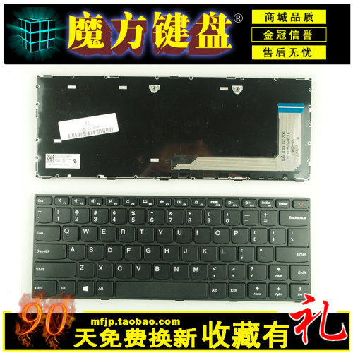 适用联想110-14isk TianYi 310-14isk/14IKB 键盘E41-25/10/15/20