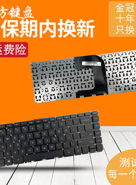 SP/BR适用HP惠普14-ac029tx TPN-124 I124 L119键盘246 G4 240 G4