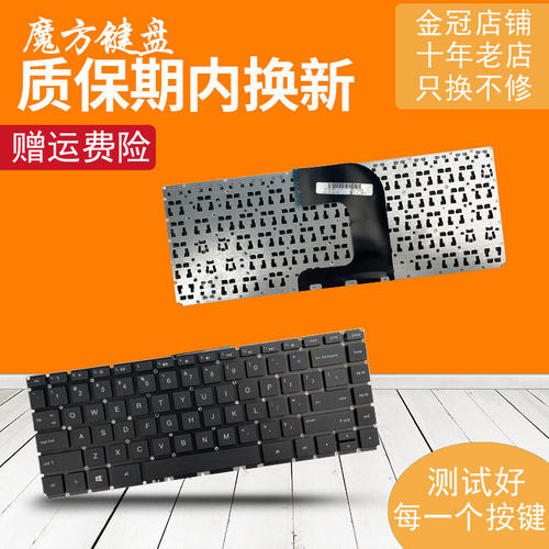 BR适用HP惠普340 G3/G4 346 G3/G4 348 G3 14-AD/AN键盘245 G4/G5
