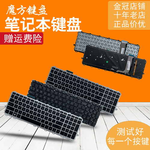 适用惠普Envy 15-J/Q 17-J M6-N M7-J键盘15Z 15T 17T-J TPN-I110