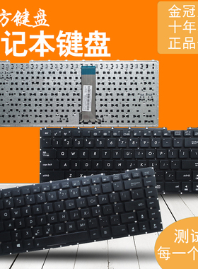 适用ASUS华硕D451V X450J K450J F450VC/J A450V键盘E3110V X45ZC