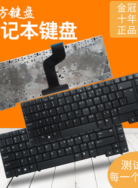 US/RU 适用 HP惠普 6730B 6735B 6531B 6730P 键盘 6530B 6535B