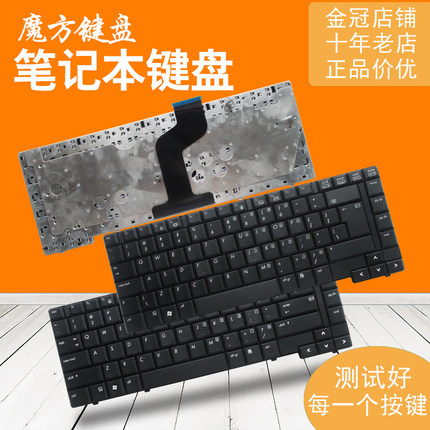 US/RU 适用 HP惠普 6730B 6735B 6531B 6730P 键盘 6530B 6535B