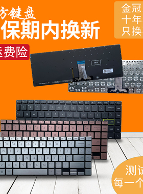 TP420/U/L适用ASUS华硕VivoBook Flip 14 TP470键盘TM420/U/UA/IA