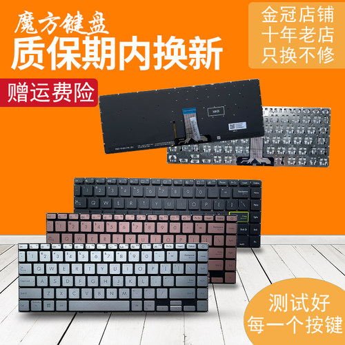 TP420/U/L适用ASUS华硕VivoBook Flip 14 TP470键盘TM420/U/UA/IA