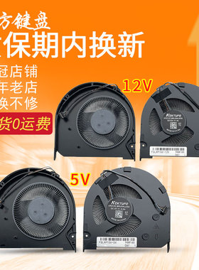 适用于 联想 Thinkpad T15p P15v Gen1 Gen2 Gen3 CPU散热风扇