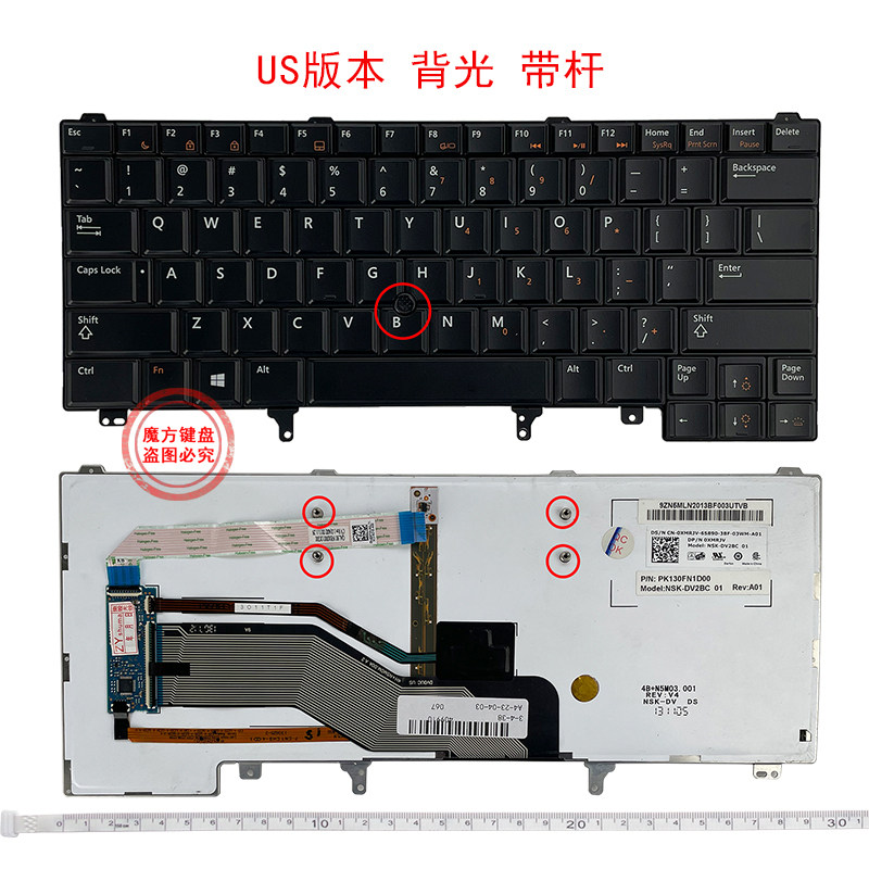 DELL 델 E6420 E5420 E5430 E6220 E6320 E6330 키보드 E6440 E6430S