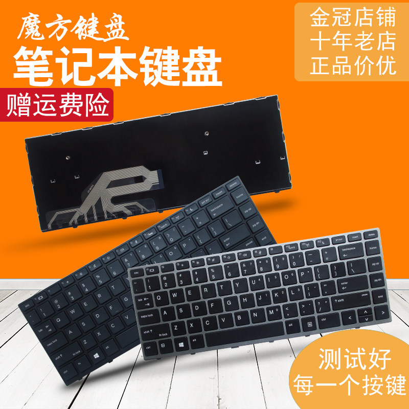 BR/RU/SP适用HP惠普ProBook X360 440 G1 HSN-W01C CQ笔记本键盘