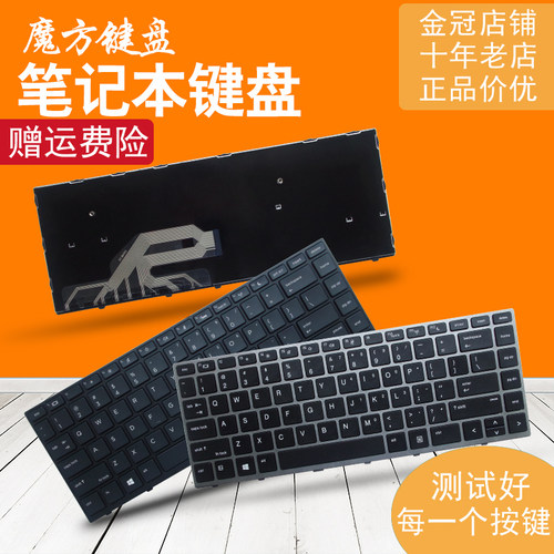 BR/RU/SP适用HP惠普ProBook X360 440 G1 HSN-W01C CQ笔记本键盘