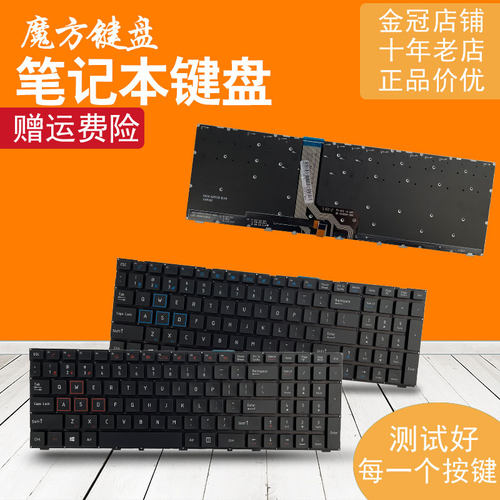 适用 雷神TargaT6c 911 X6机械师F117-VB键盘F11F-S/S11/Si3/S6CP