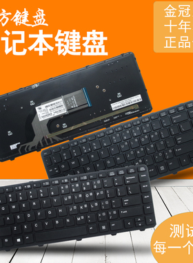 RU/SP适用HP惠普 440 G1 G2/640 G1/645 G1/445 G1 G2/430 G2键盘