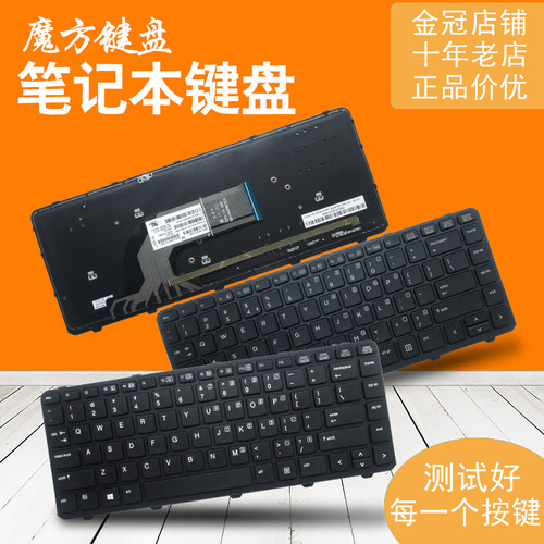 RU/SP适用HP惠普 440 G1 G2/640 G1/645 G1/445 G1 G2/430 G2键盘