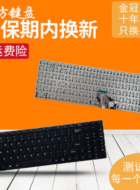 适用 神舟X57A1/S1 X55S1/A1键盘HINS01优雅X5-2020A3S 2021S5H