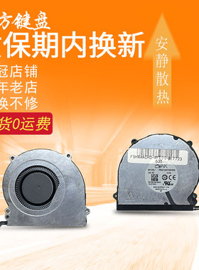 适用华为MateBook X Pro2020/21风扇MACHD-WFE9 WFE9Q WFH9Q WDH9