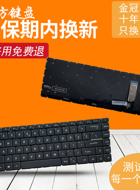 适用MIS微星Prestige 15 A10 A10SC MS-16S3 1551 14C1 14C2 键盘