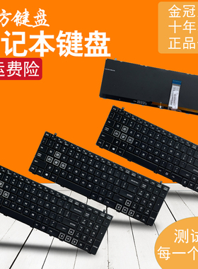适用神舟Z7-KP7GT KP5GA键盘Z7M-KP7D2 KP7GC Z7-KP7EC炎魔T50/TI