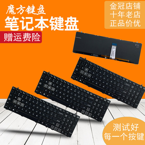 适用神舟Z7-KP7GT KP5GA键盘Z7M-KP7D2 KP7GC Z7-KP7EC炎魔T50/TI