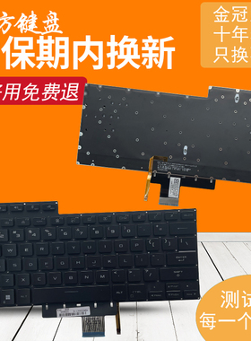 适用Asus华硕ROG Flow 幻X16 GV601V VI VV GV601R RM RW RE 键盘